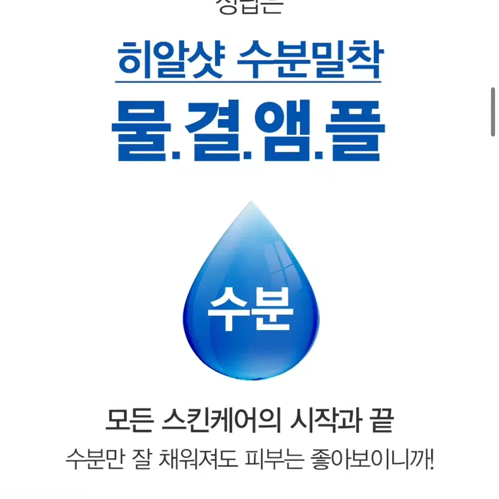 택포새상품) 더마토리 히알샷 앰플 50ml +크림 70ml