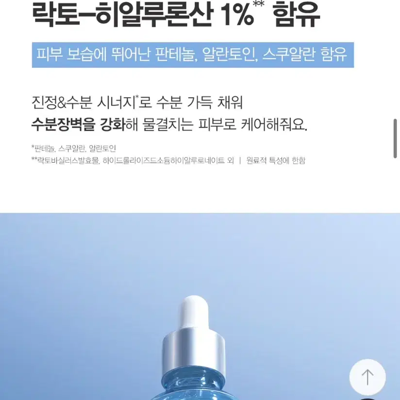 택포새상품) 더마토리 히알샷 앰플 50ml +크림 70ml