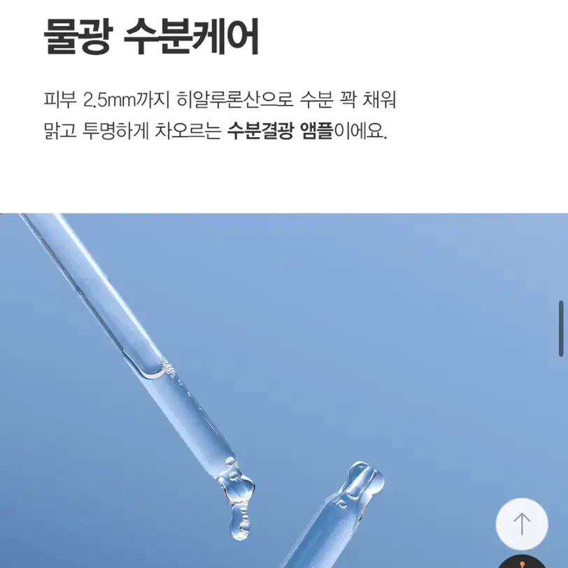 택포새상품) 더마토리 히알샷 앰플 50ml +크림 70ml