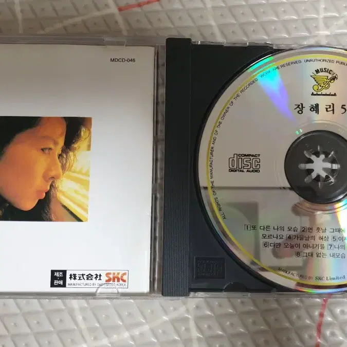 장혜리 5집 CD