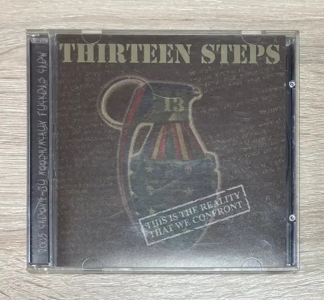 썰틴스텝스 (13 Steps) CD 판매