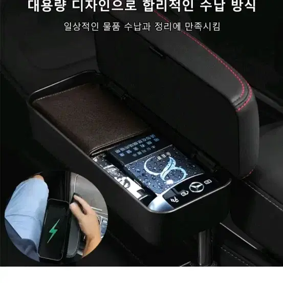 자동차 무선충전 틈새수납장 새상품@@@