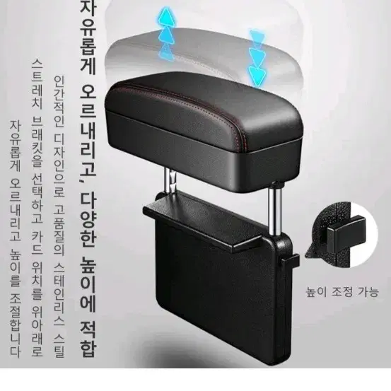 자동차 무선충전 틈새수납장 새상품@@@