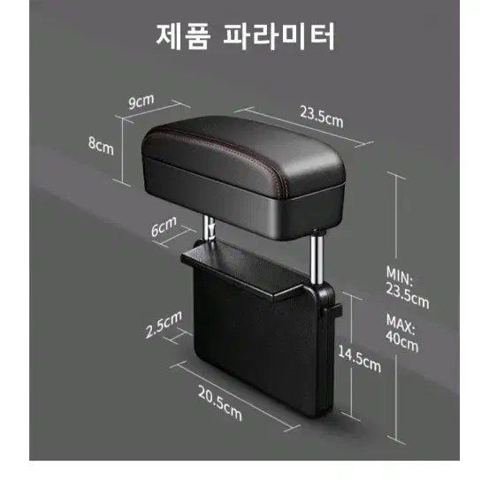 자동차 무선충전 틈새수납장 새상품@@@