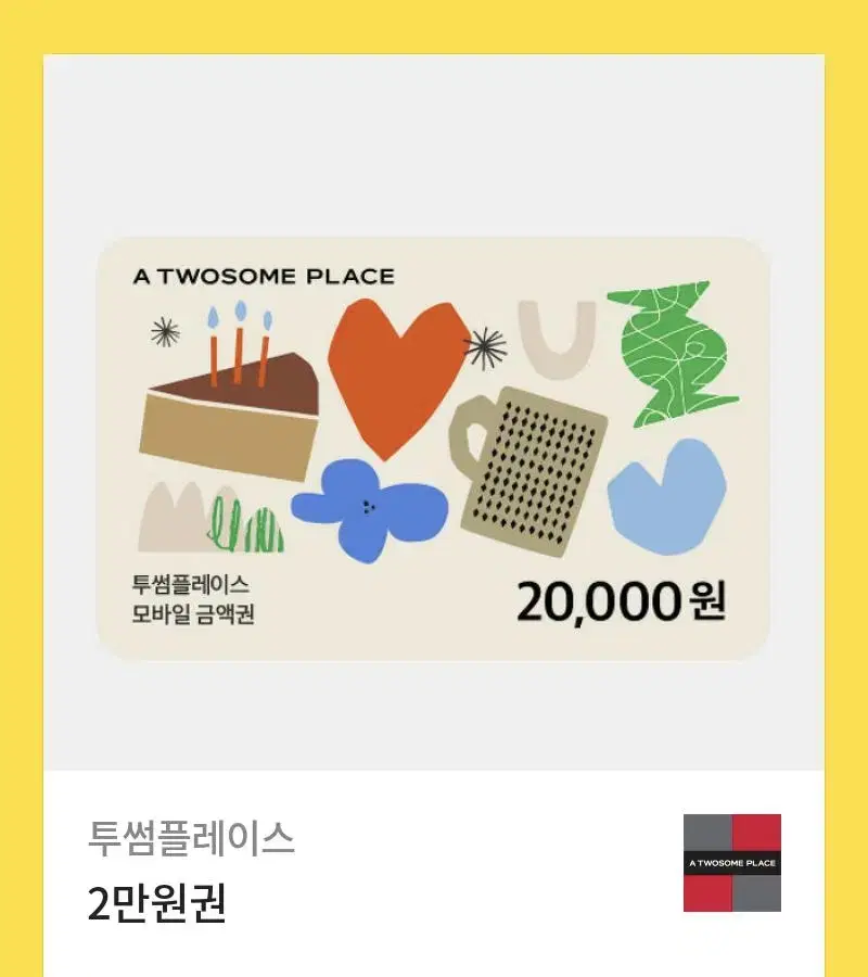 I'm selling two 20,000 won gift cards for Twosome Place at a discount.