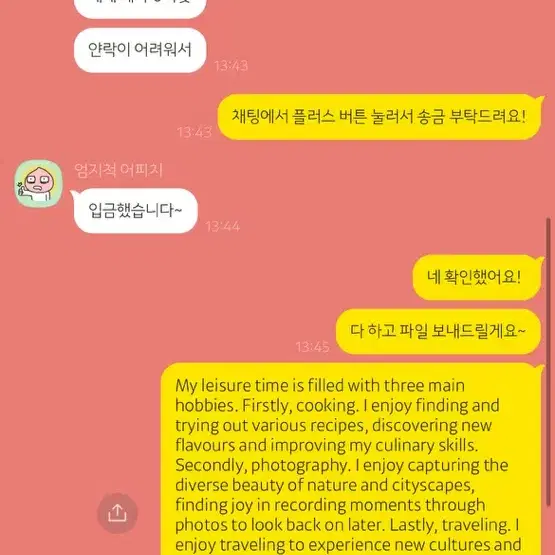 영어번역 단어시험 테스트 퀴즈 에세이 대신 해드려요