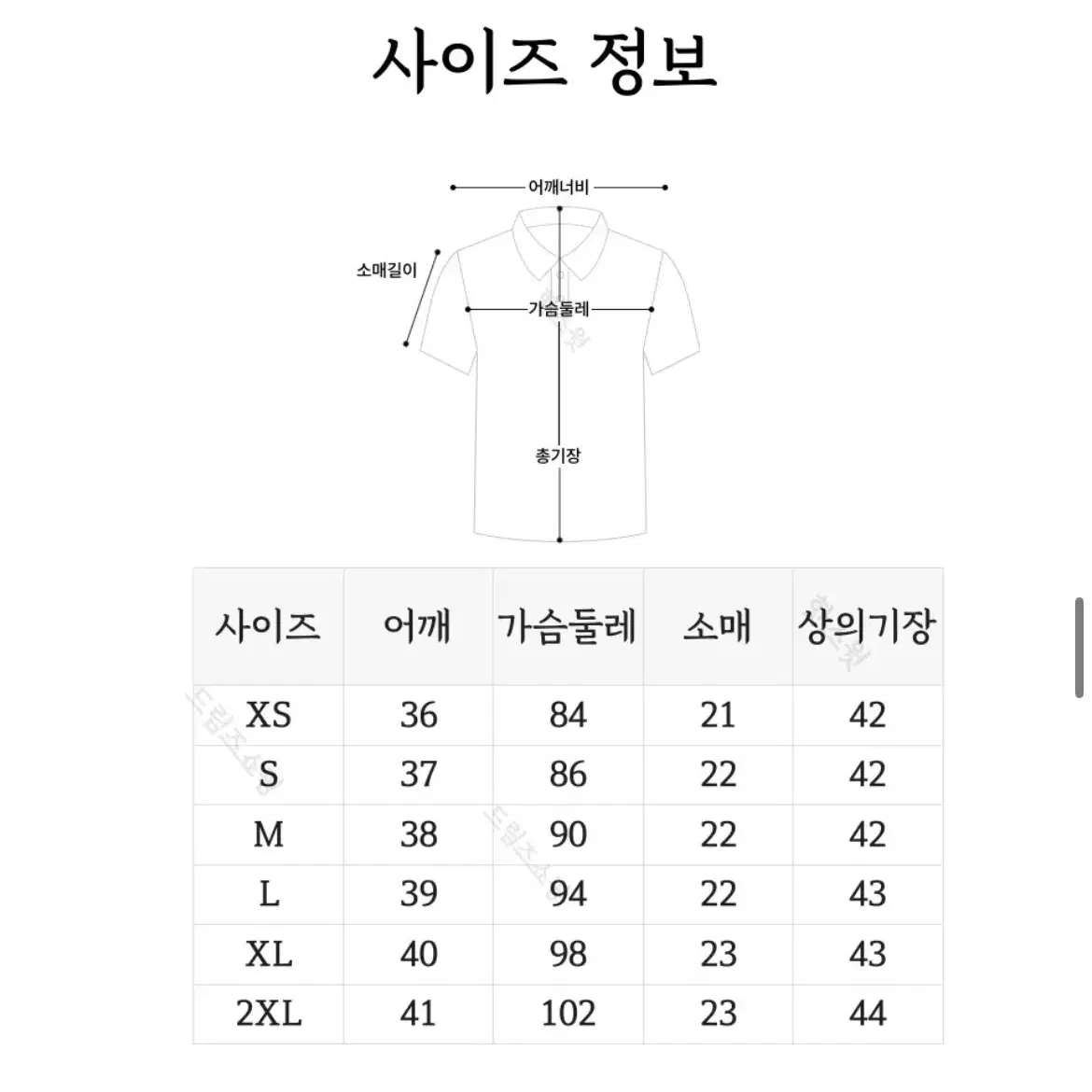 (보증금x/모든날짜 가능) 졸업사진 세라복 대여