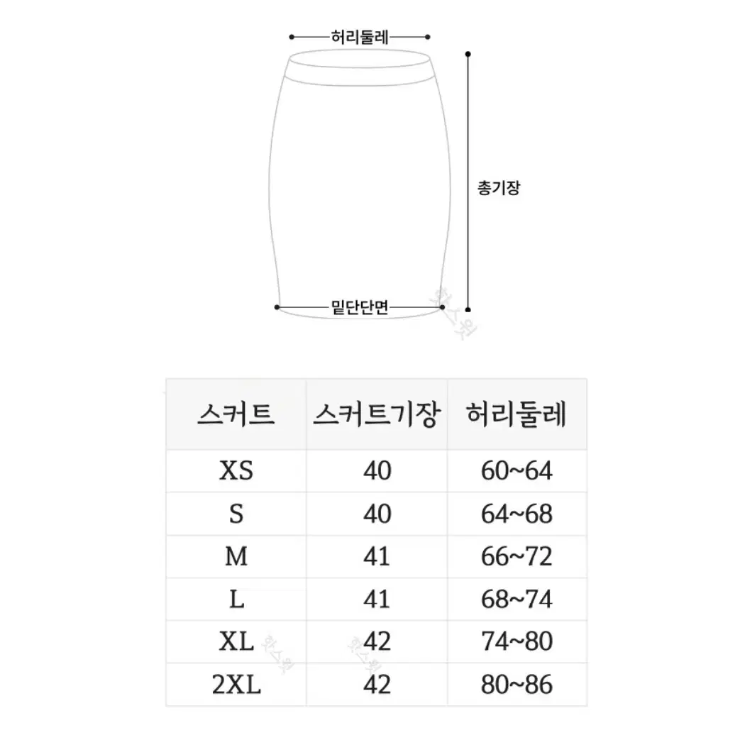 (보증금x/모든날짜 가능) 졸업사진 세라복 대여