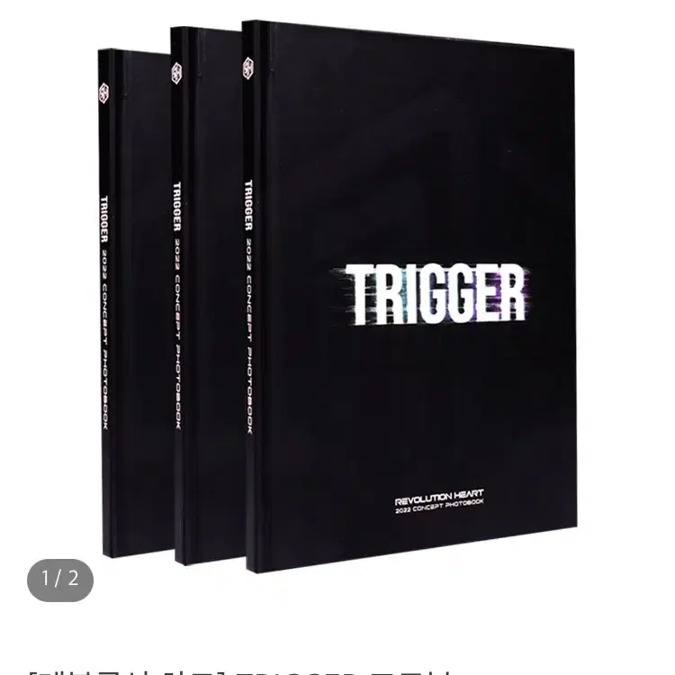 [레볼루션 하트] 흰 눈이 내려와' TRIGGER 포토북