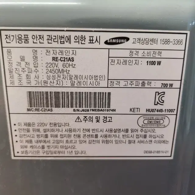 인덕션, 에어프라이어, 전자레인지 중고팝니다