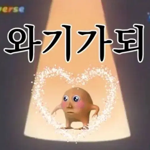 엔진11 쓰나미 픽시