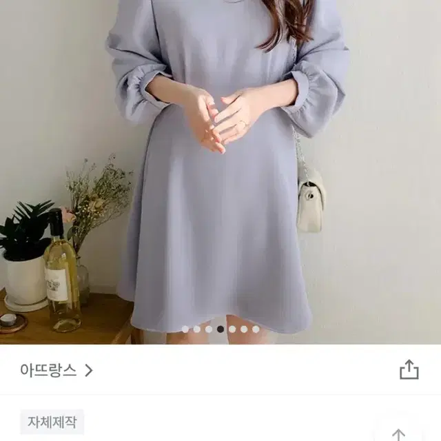 아뜨랑스 하객원피스