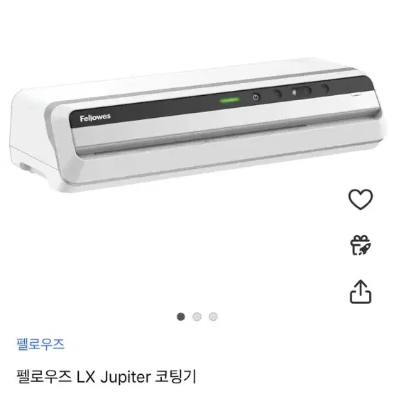 단순개봉 펠로우즈 LX Jupiter 코팅기