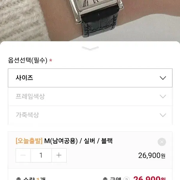 테렌다 남녀공용 스퀘어 가죽시계