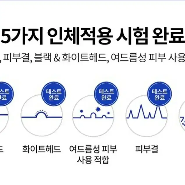 라포티셀AC 데일리 카밍 부스터