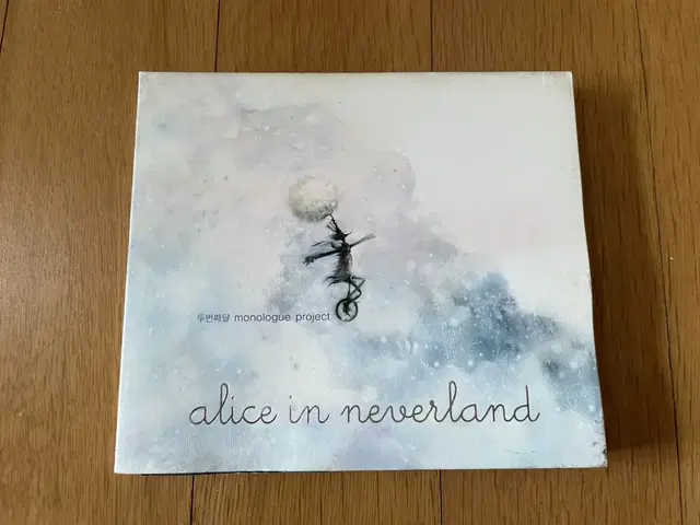 두번째달 모놀로그 프로젝트 - Alice In Neverland [손상