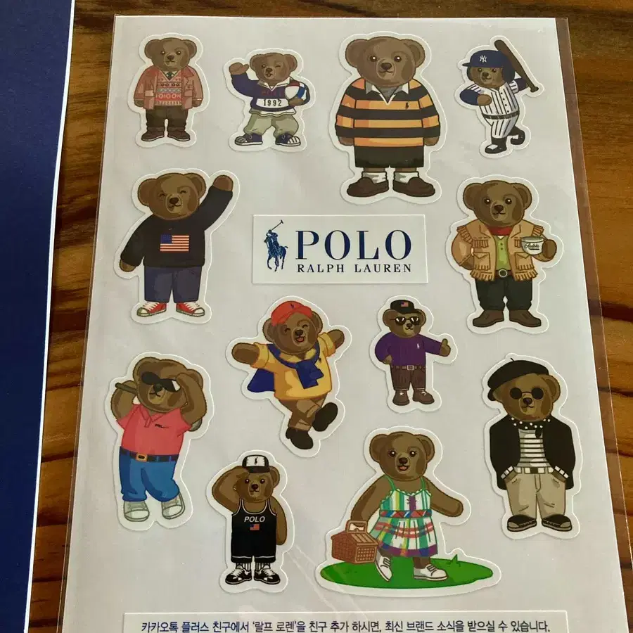 폴로 랄프로렌 polo ralph lauren 색칠하기와 스티커