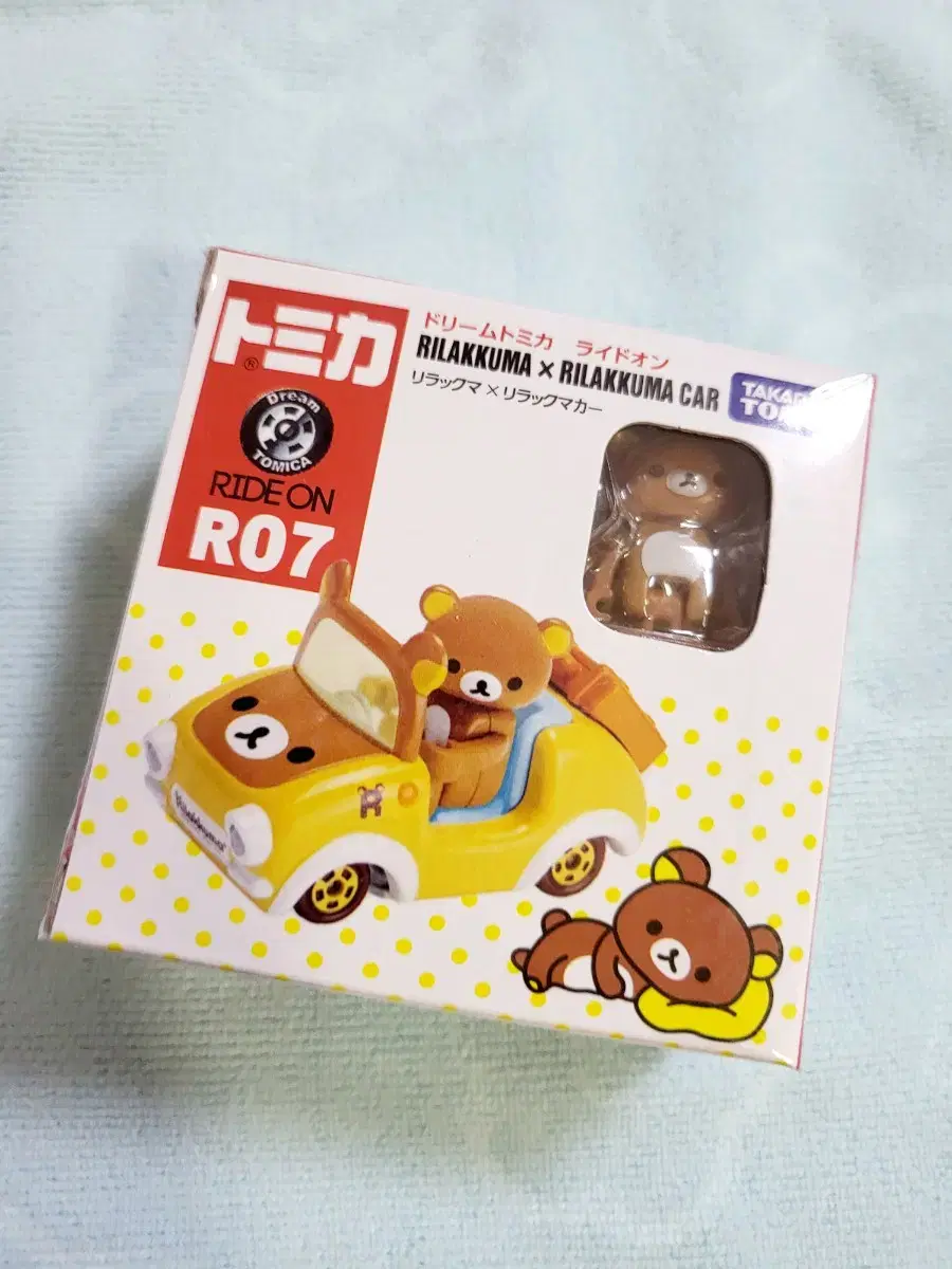 Unsealed>Rilakkuma Ride-on Tomica