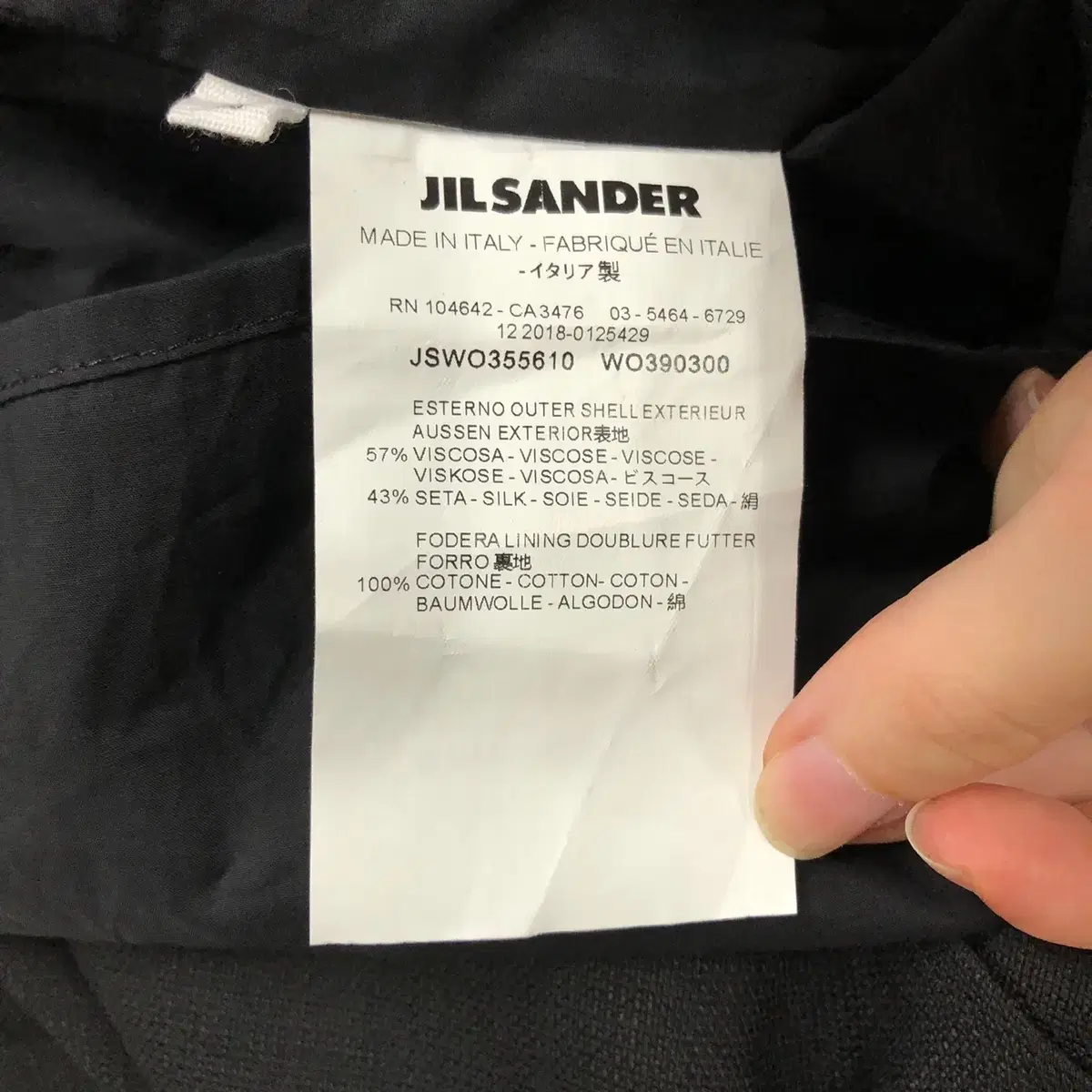 [ JIL SANDER ] 질샌더 원피스