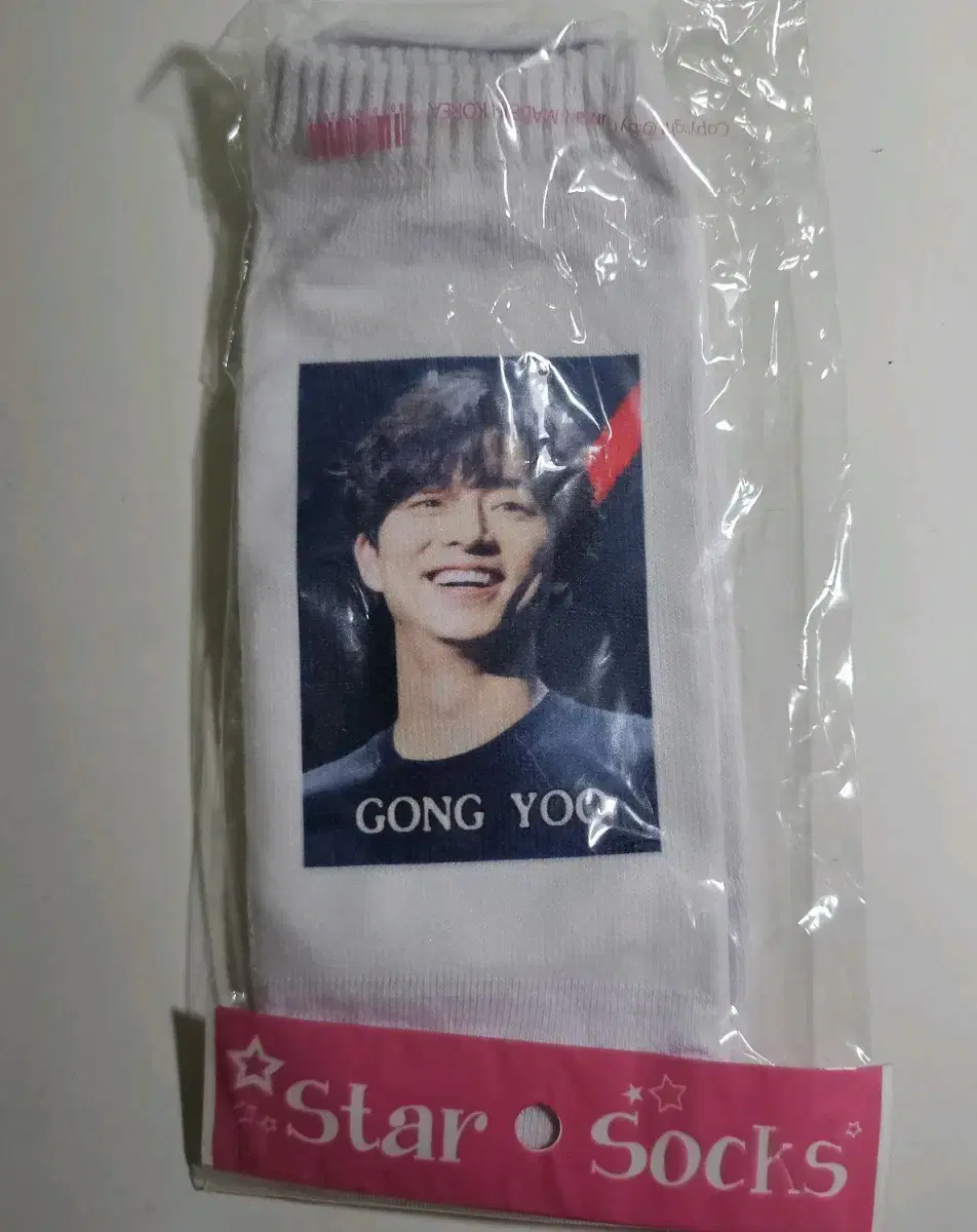 [unsealed] Shared Socks