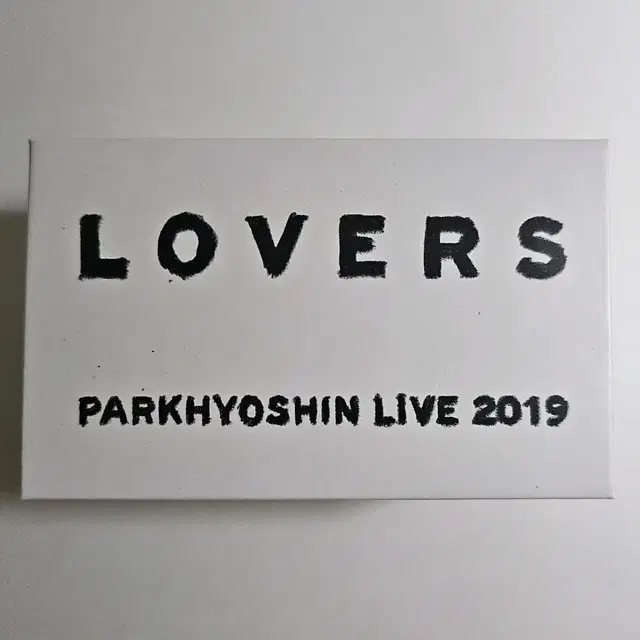 효신 박효신 러버스 lovers 팔찌 2019 러버스 콘서트 팔찌