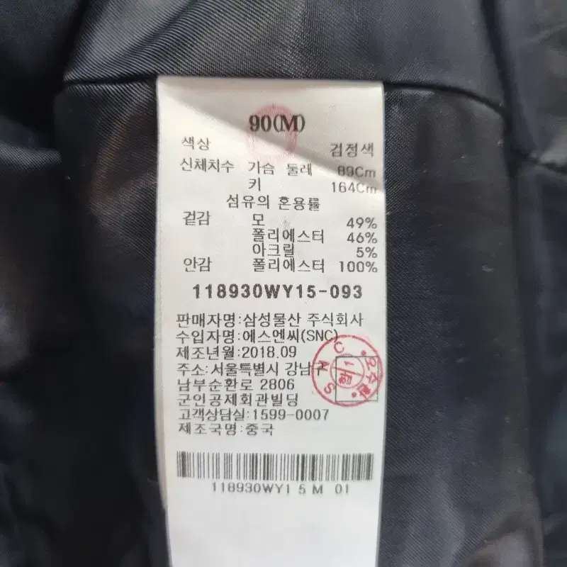 Z4676 8세컨즈 체크무늬 모직 하프 베스트 여90