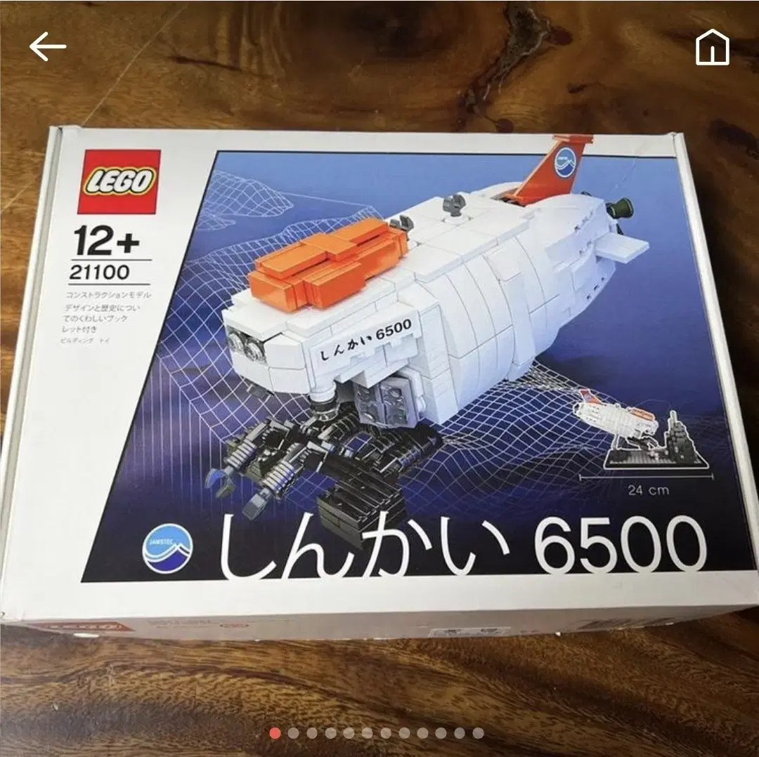 LEGO 21100 Shinkai 6500 Submarine