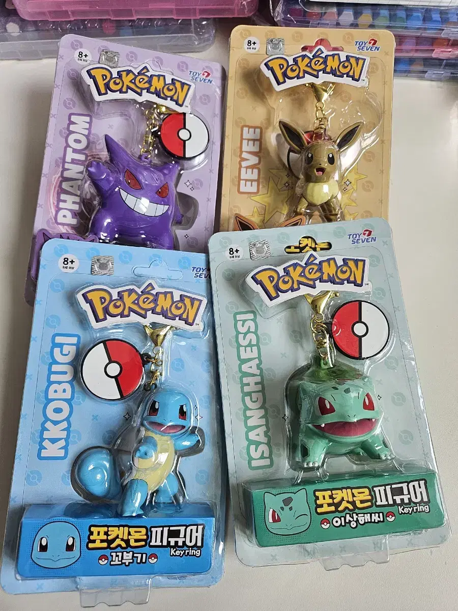 [Euronie] Pokemon Figures keyring Randomized