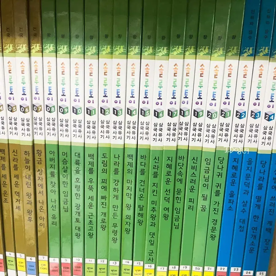 [ 중고책 ] 솔루토이 삼국사기 삼국유사 52권 일괄