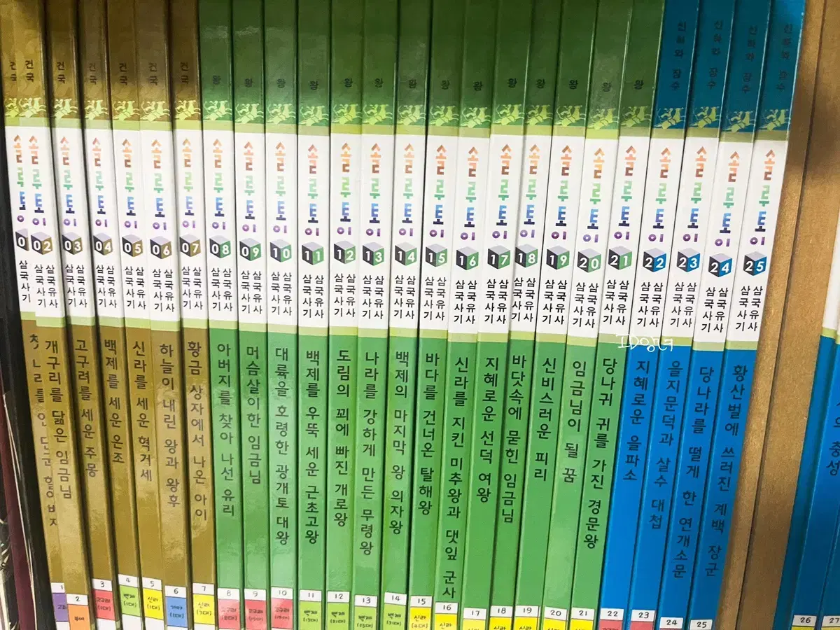 [ 중고책 ] 솔루토이 삼국사기 삼국유사 52권 일괄