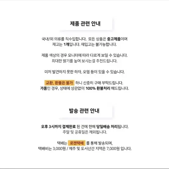 (XXL) 스파이더 반팔티