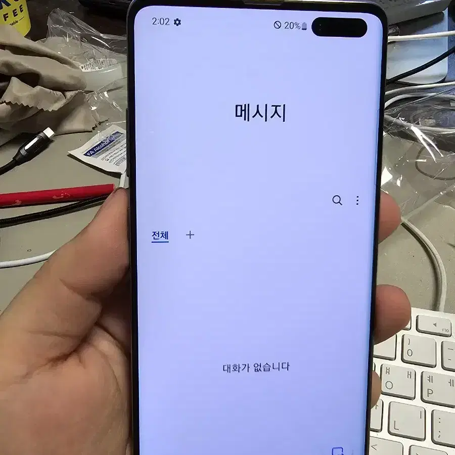 갤럭시s10 5g 256gb 무잔상 판매합니다