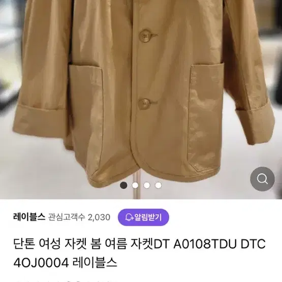 단톤 코튼 자켓. Danton cotton jacket