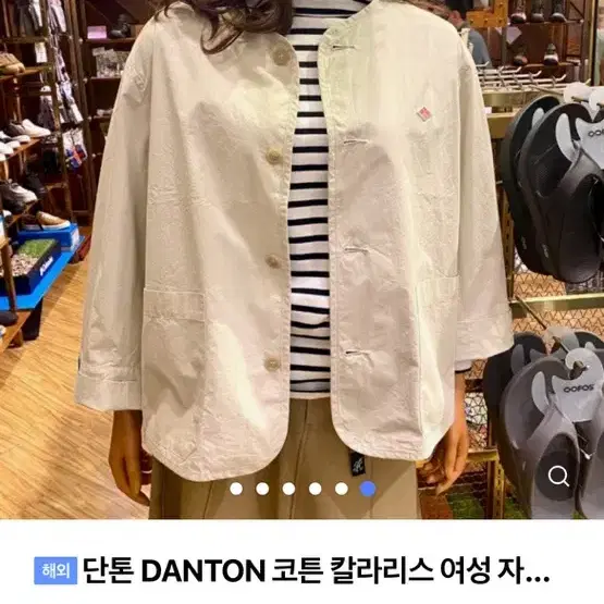 단톤 코튼 자켓. Danton cotton jacket