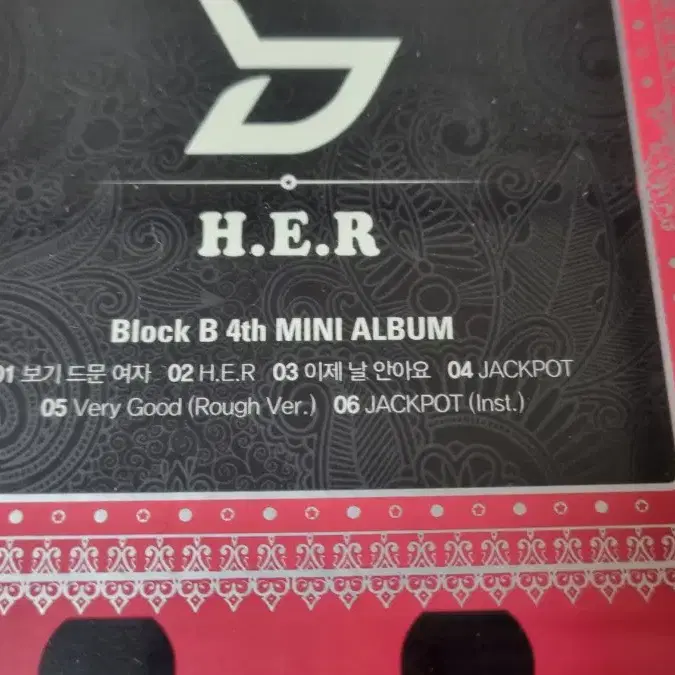 블락비 BLOCK B - HER 스페셜 미개봉 새제품 양도