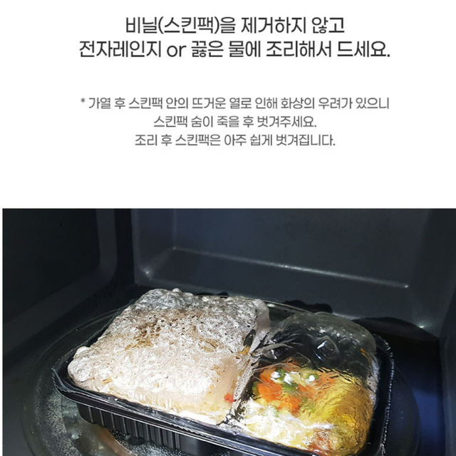 다이어트 식단조절 볶음밥 건강식 점심 간편식 원룸 헬스 도시락 6종세트