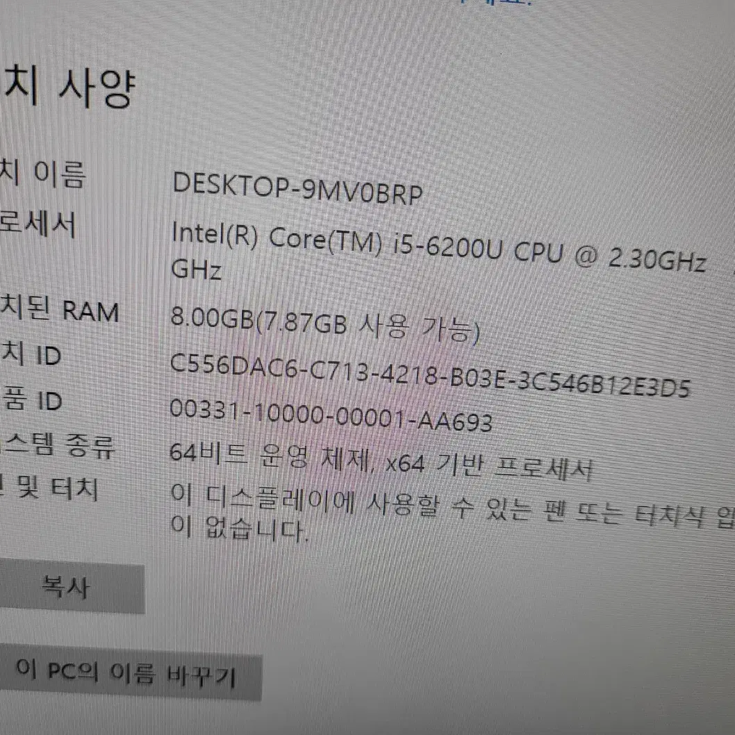 lg  그램 13인치 팝니다