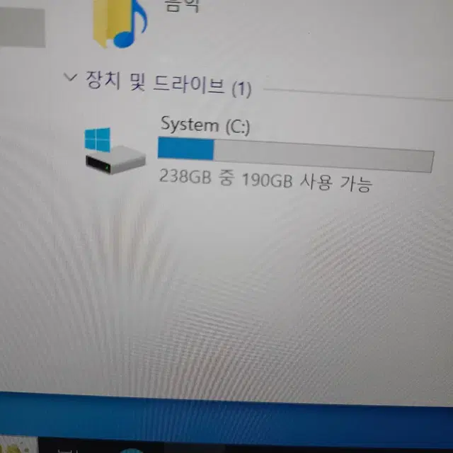 lg  그램 13인치 팝니다