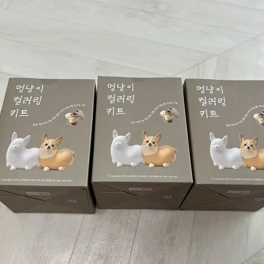 멍냥이 컬러링 키트 3개