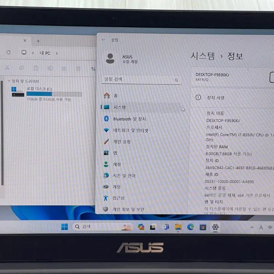 ASUS 비보북S14 노트북 모델명 S410U 램8GB SSD 128GB