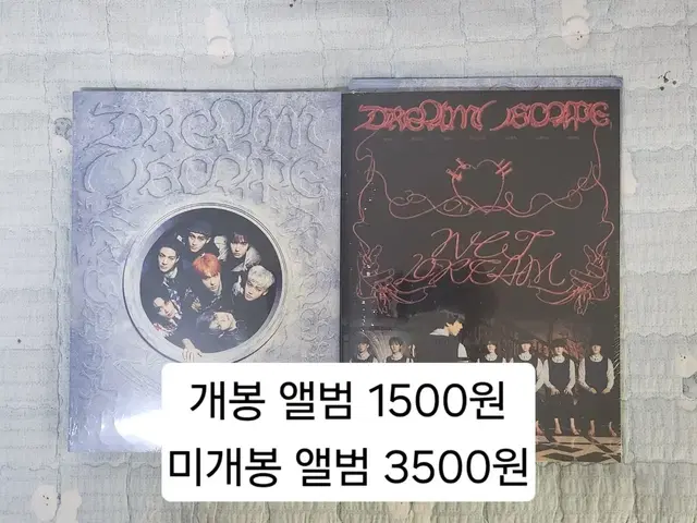 엔시티드림 스무디 개봉앨범 미개봉앨범 DREAM()SCAPE