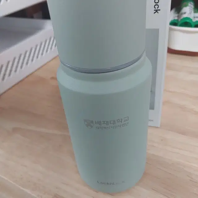 락앤락 코너 보온병 350ml 민트 판매합니다.