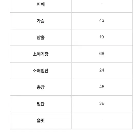 빈티지 링클 쉬폰 블라우스