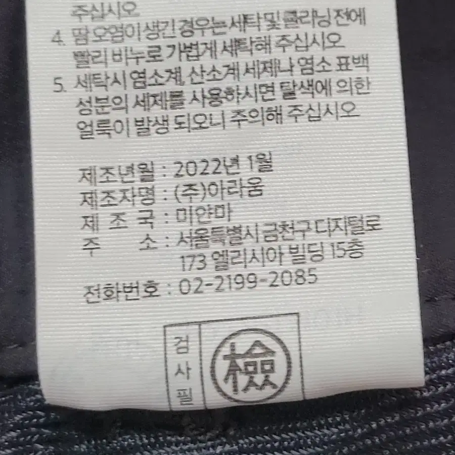 에디바우어 우븐 카고팬츠 일자핏 바지 캠핑 골프 34