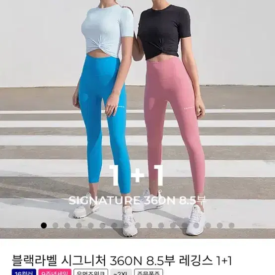 젝시믹스 360n 레깅스 에보니그레이 L