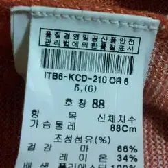 잇미샤 마소재니트후드자켓