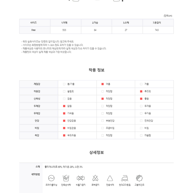 오버핏 베이직 썸머 반팔 셔츠 무지 캐주얼 카라 남자 여름에 시원한 남방