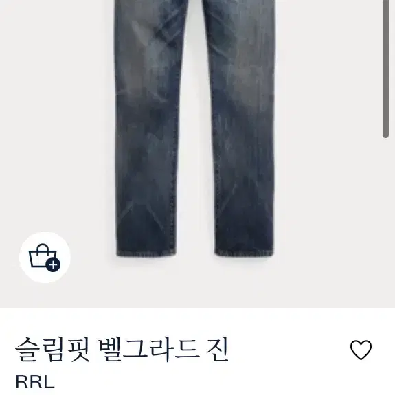 더블알엘(RRL) 슬림핏 벨그라드 진 29x32