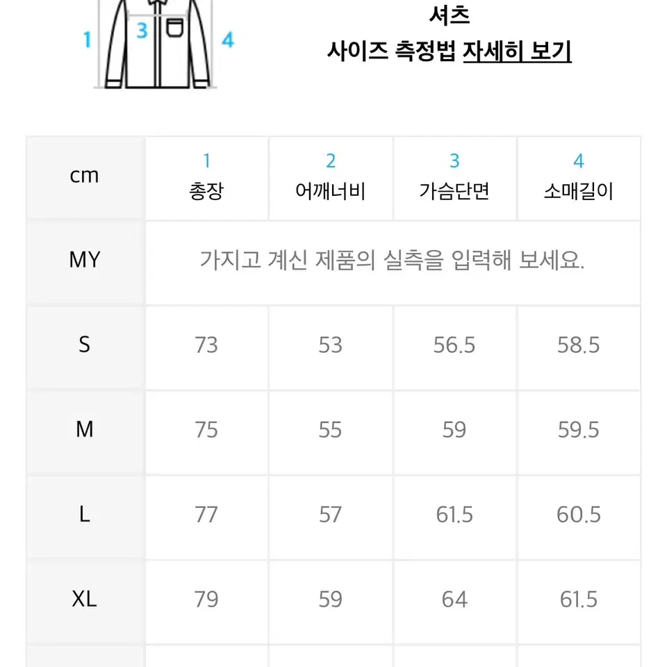 (새상품)유니온블루 런드리셔츠 레몬 M