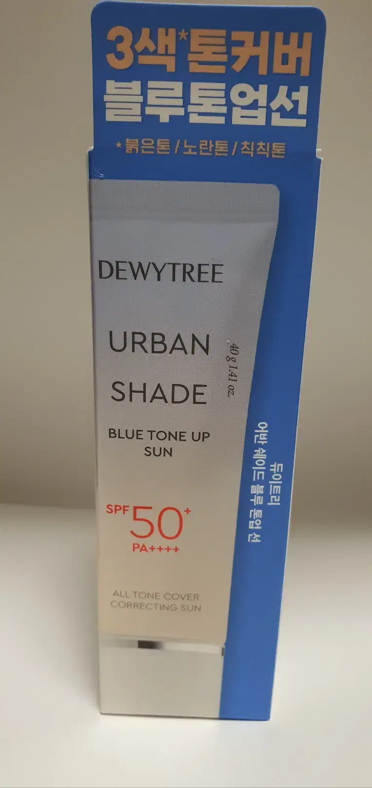 [NEW] Dewitree Vahn Shade bloo Tone Up Line